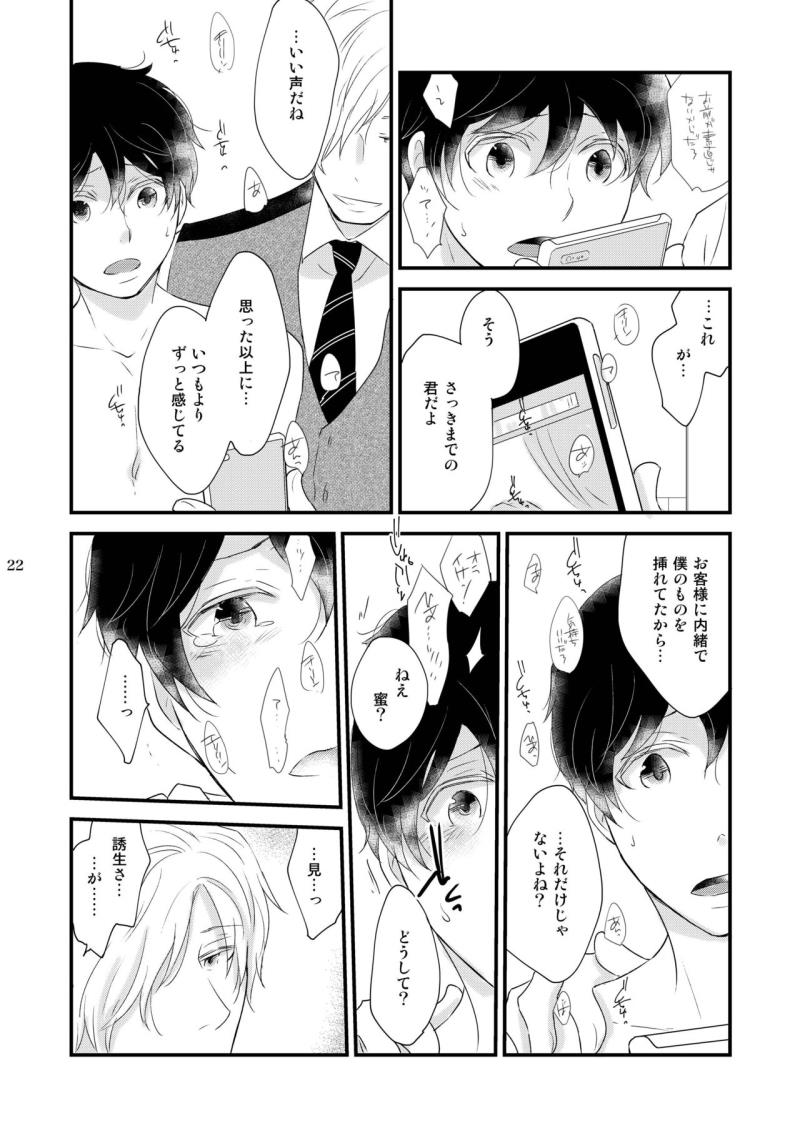 หน้า 22