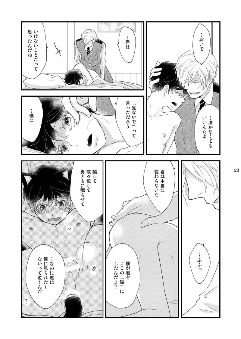 หน้า 23
