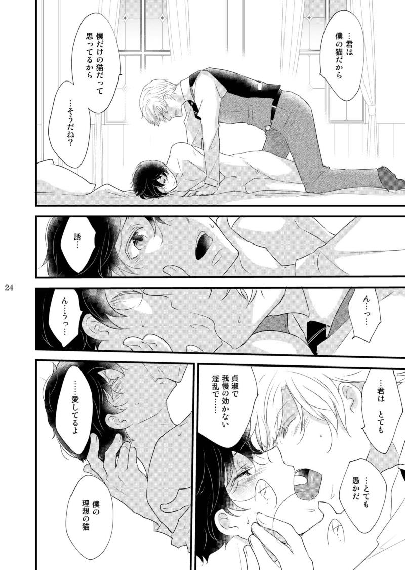 หน้า 24