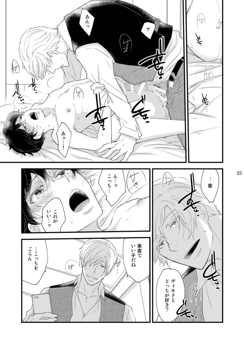 หน้า 25