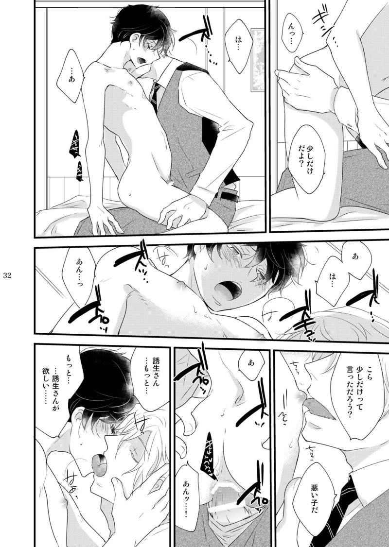 หน้า 32