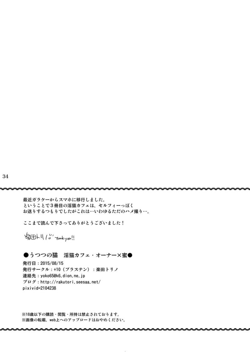 หน้า 34