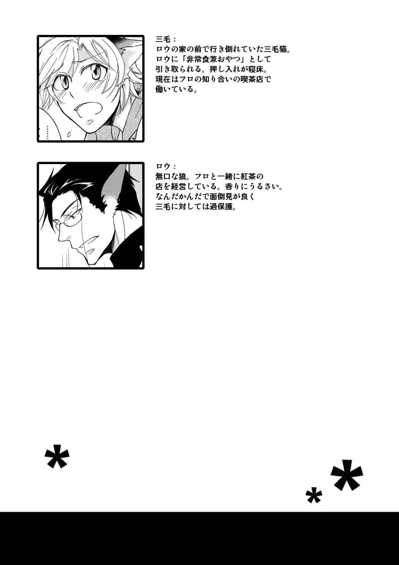 หน้า 3
