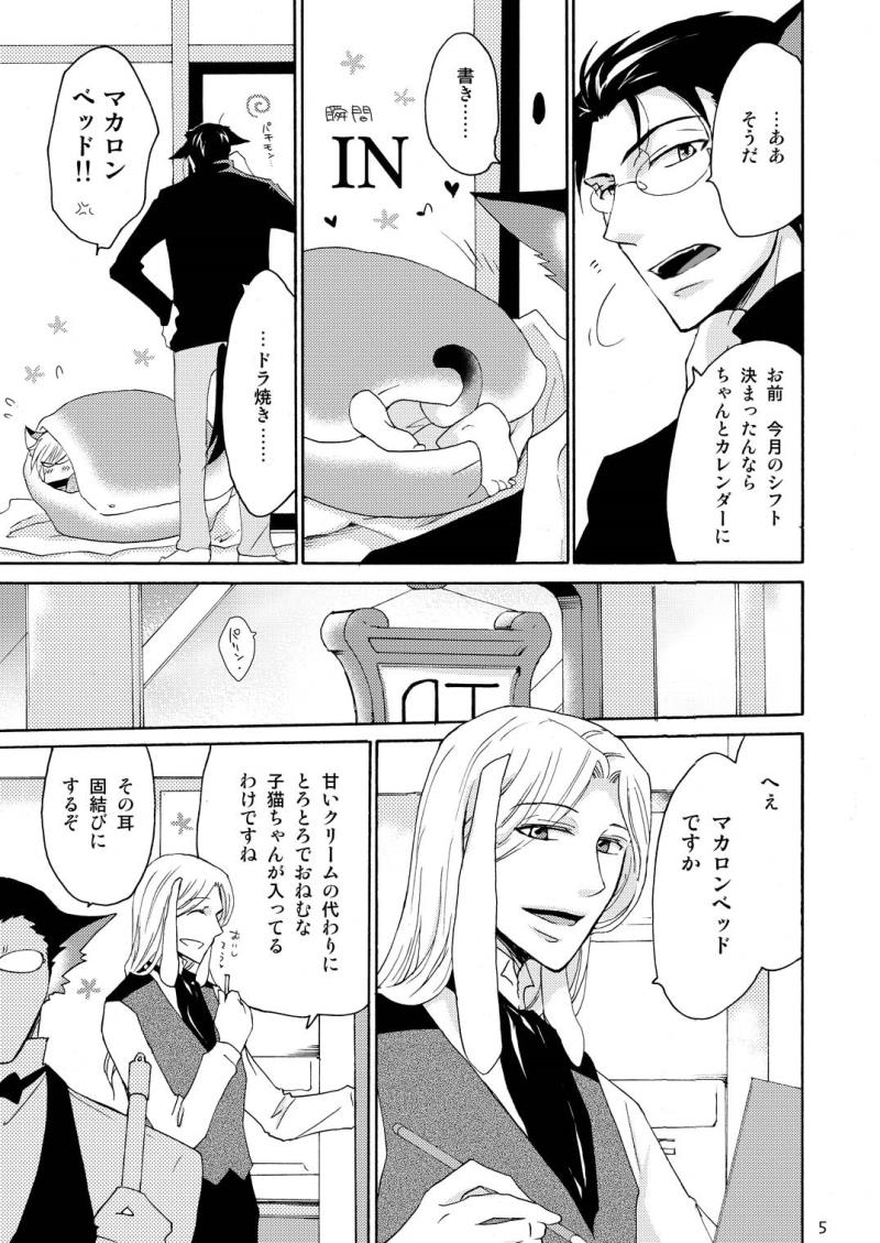 หน้า 5