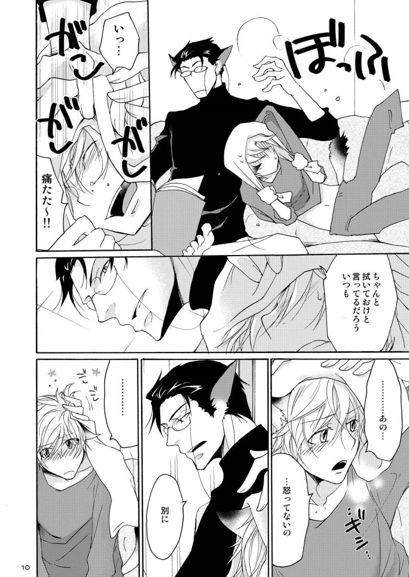 หน้า 10