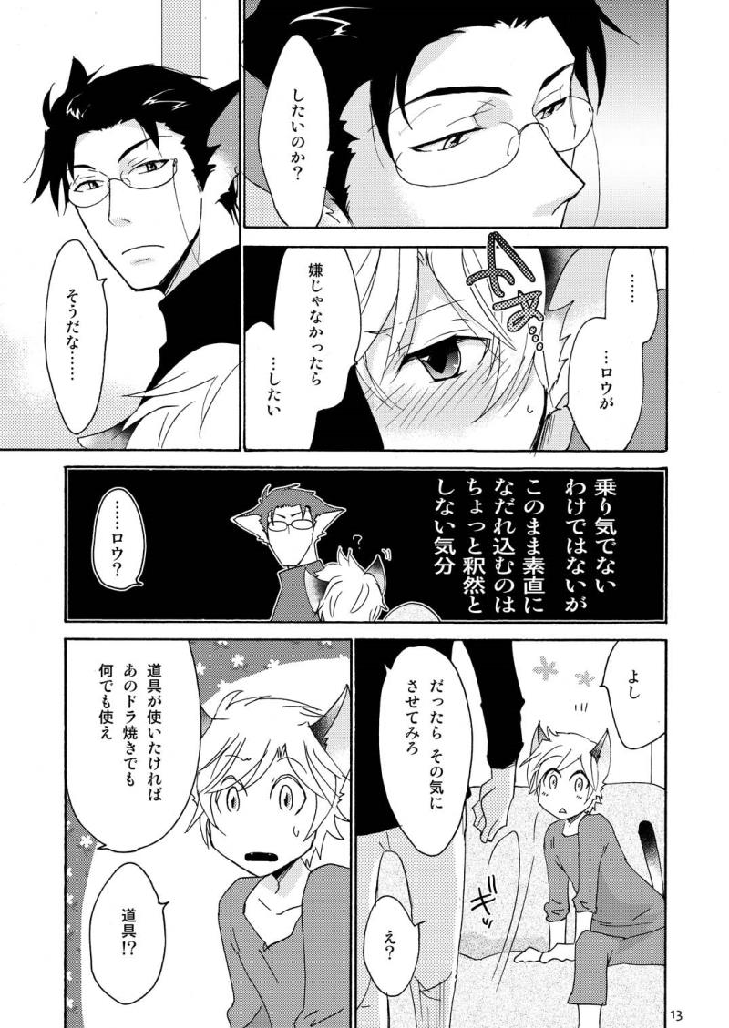 หน้า 13
