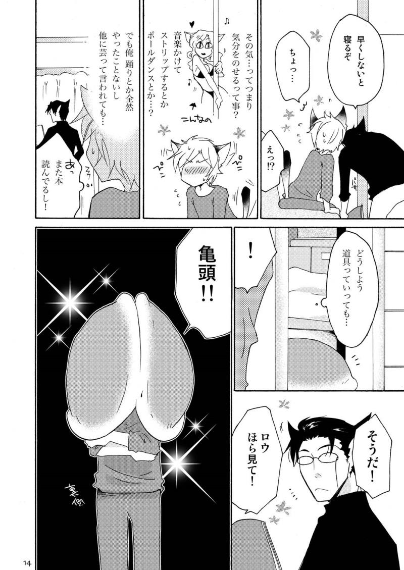 หน้า 14