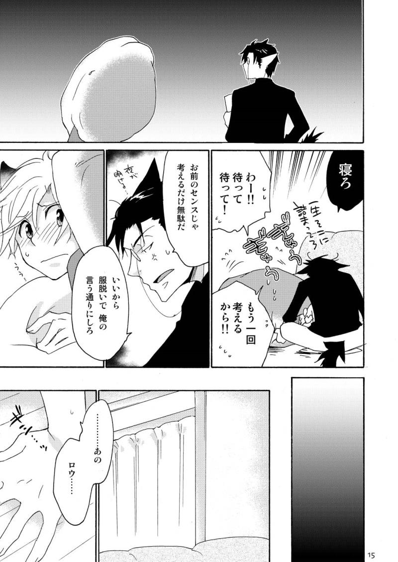 หน้า 15