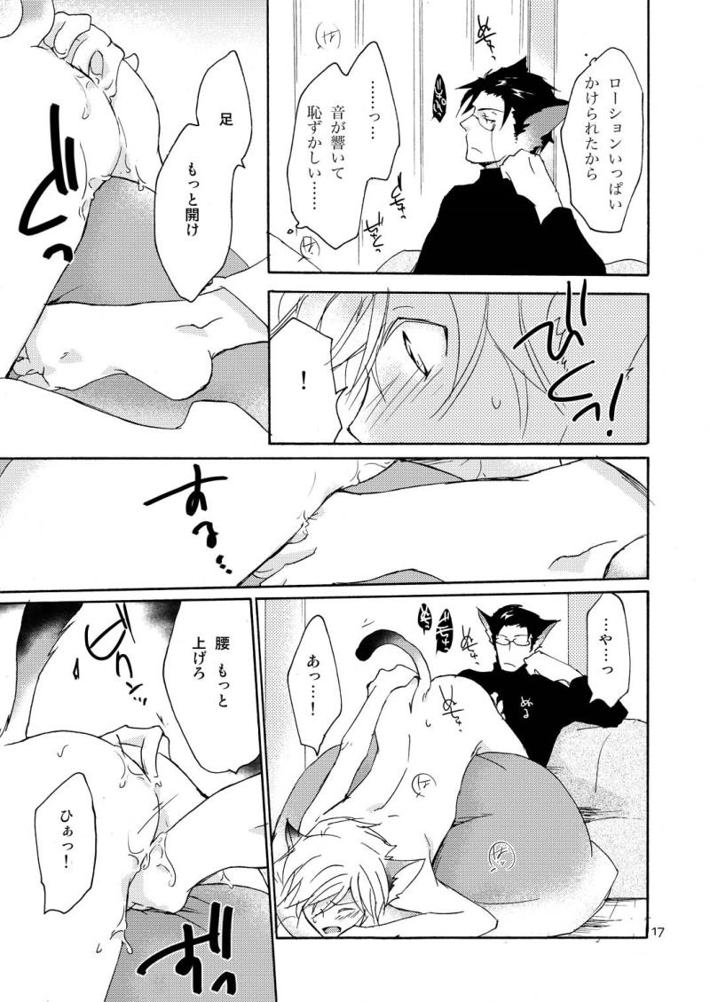 หน้า 17