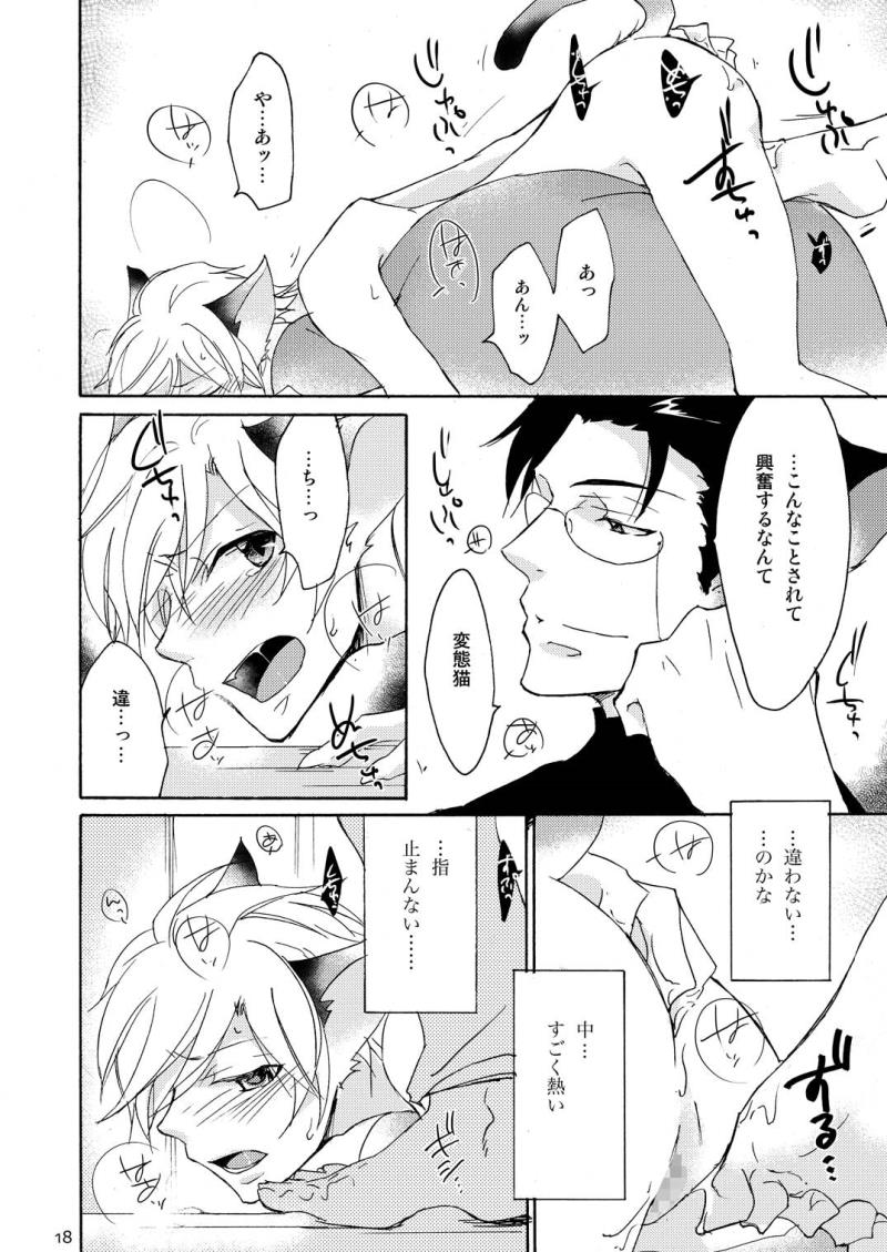 หน้า 18