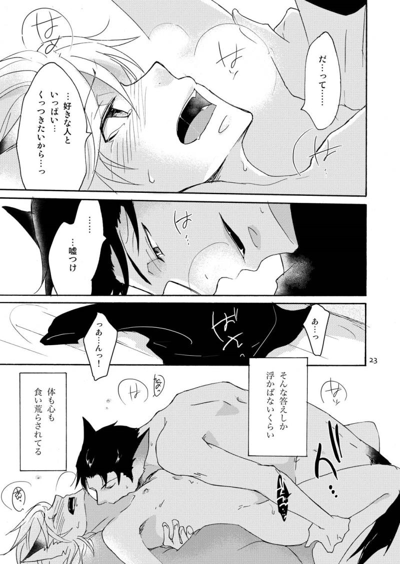 หน้า 23
