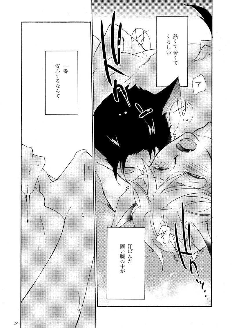หน้า 24