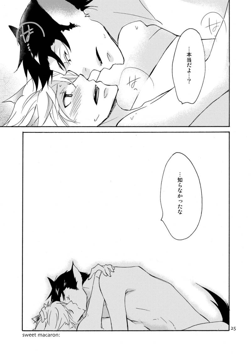 หน้า 25