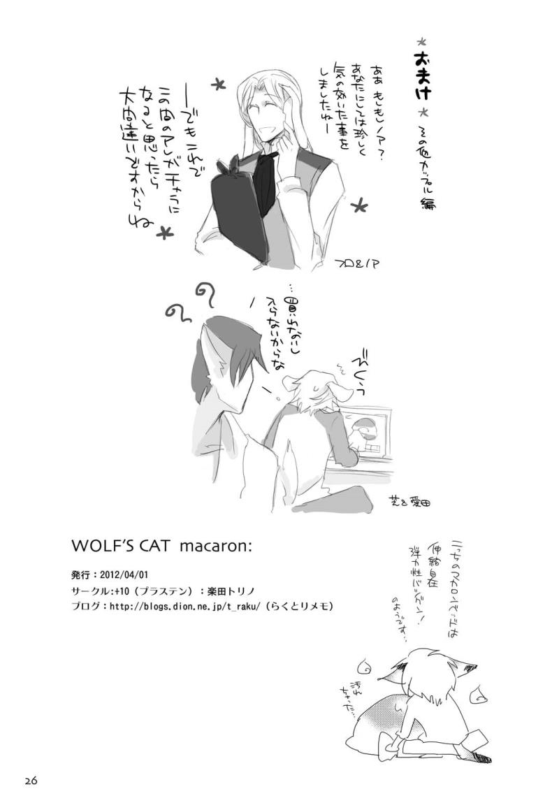หน้า 26
