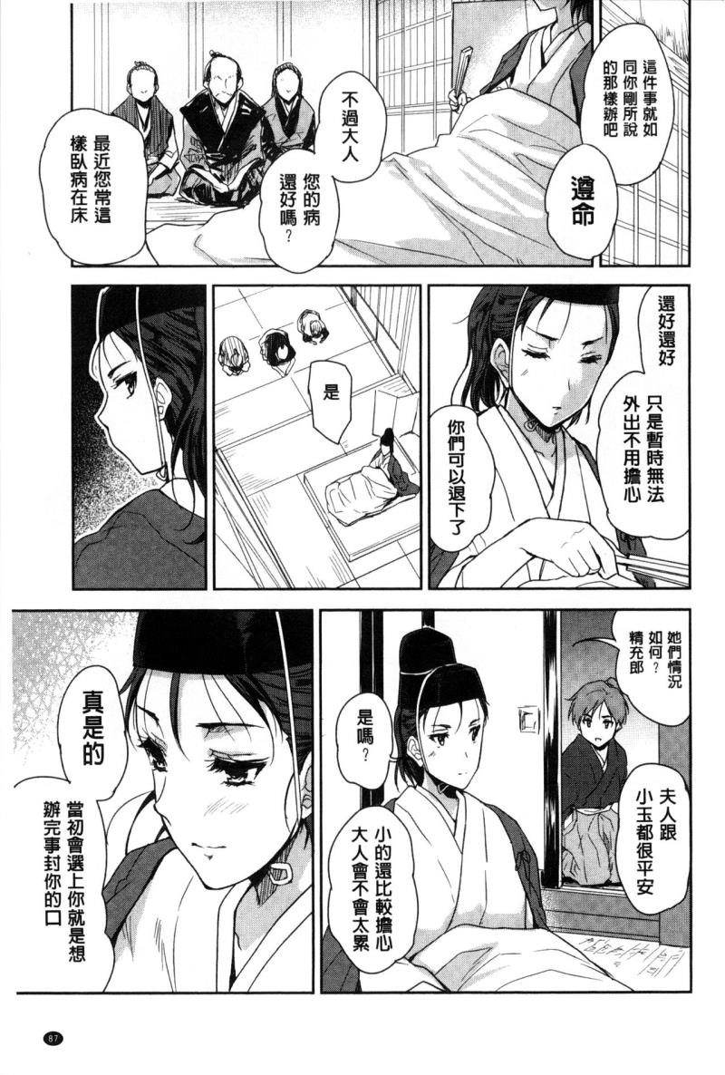 หน้า 92