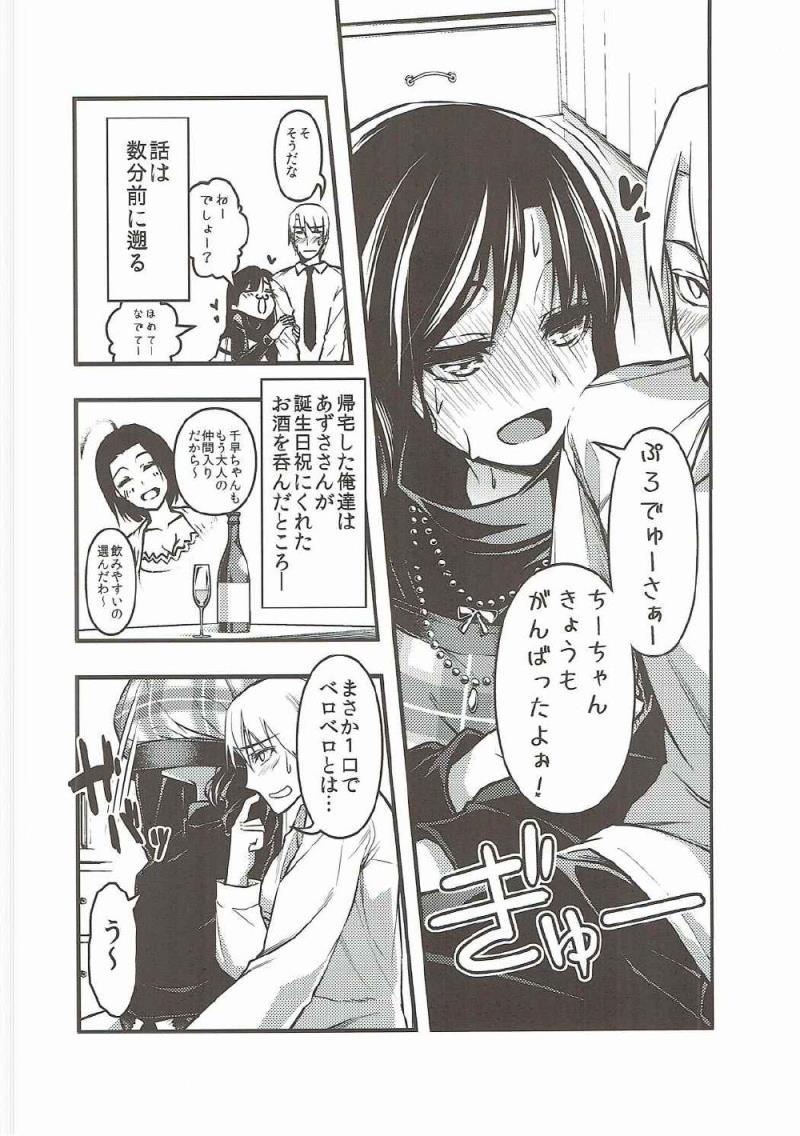 หน้า 7