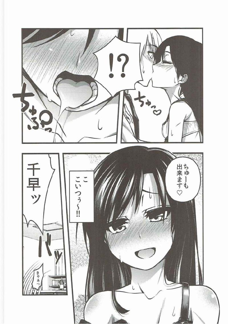 หน้า 9