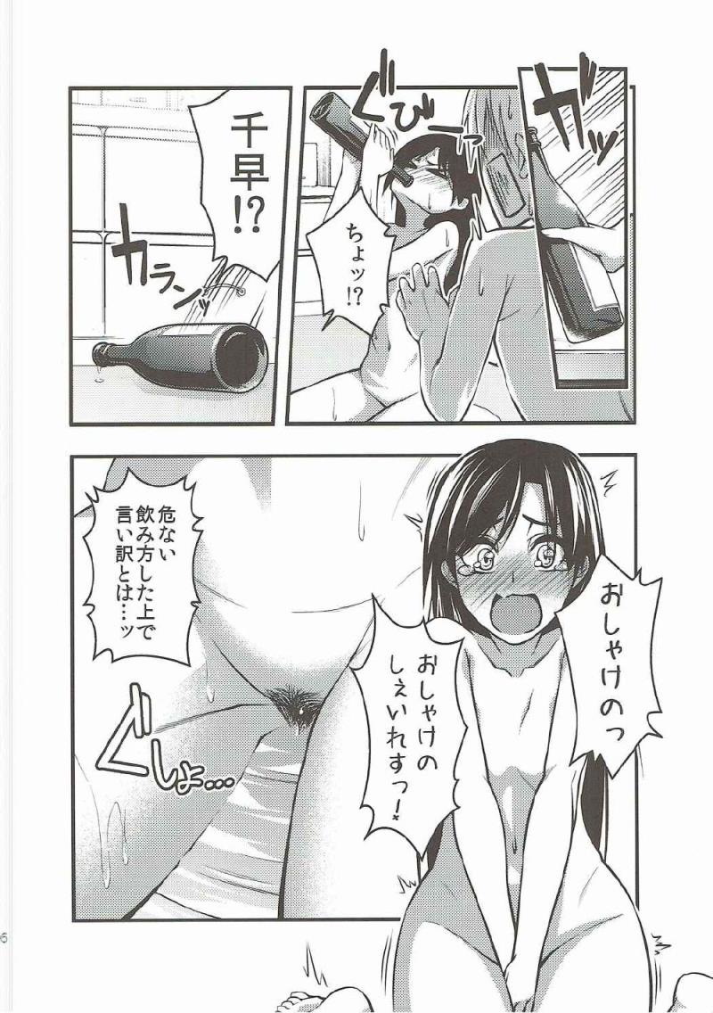 หน้า 17
