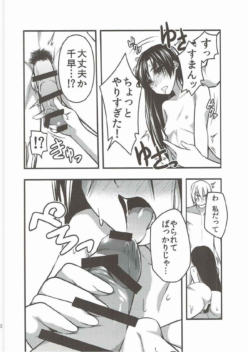หน้า 23