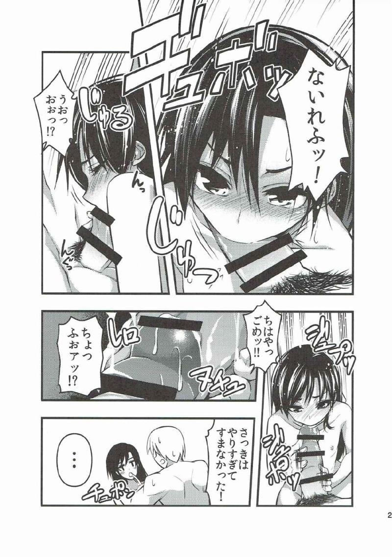 หน้า 24