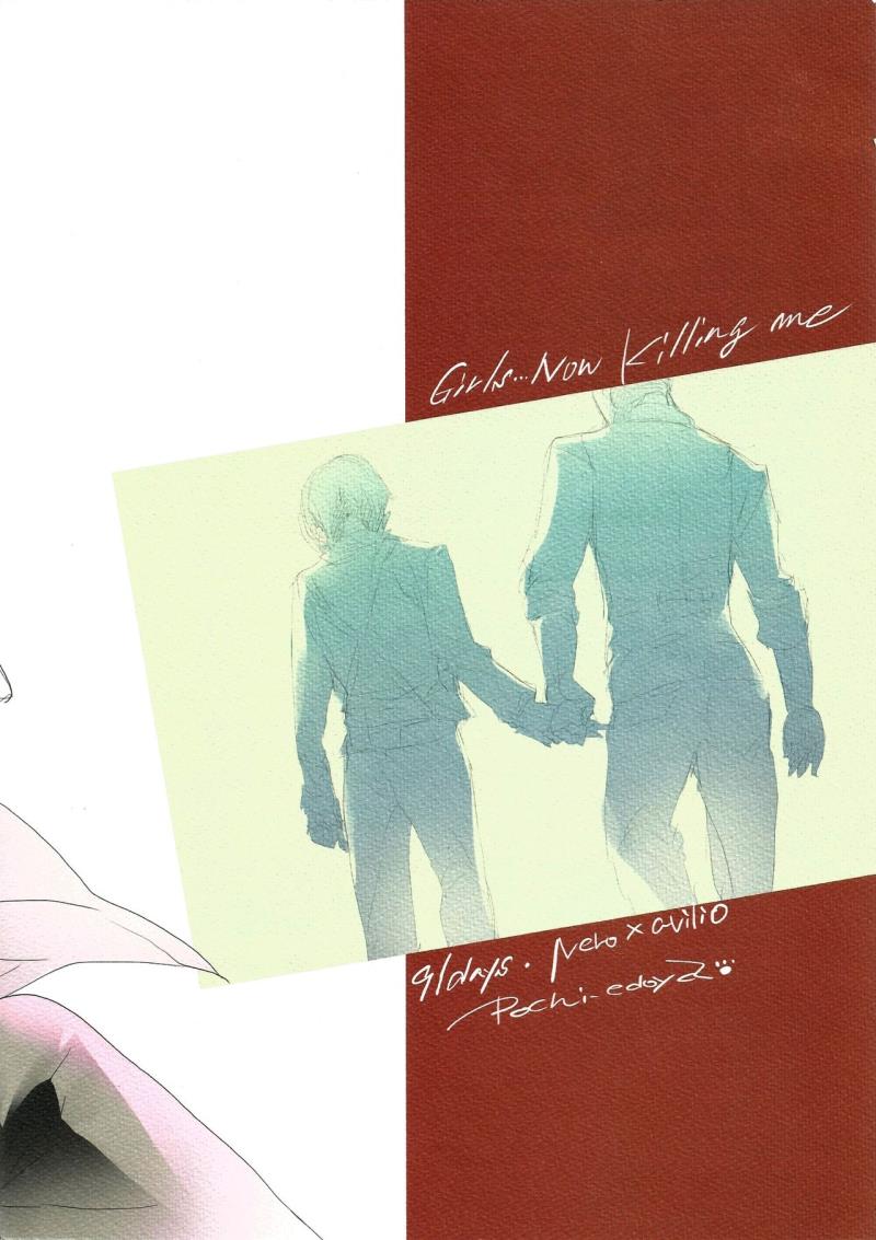 (Familia Vendetta) [Girls...Now (Edoya Pochi)] Killing me (91 Days)