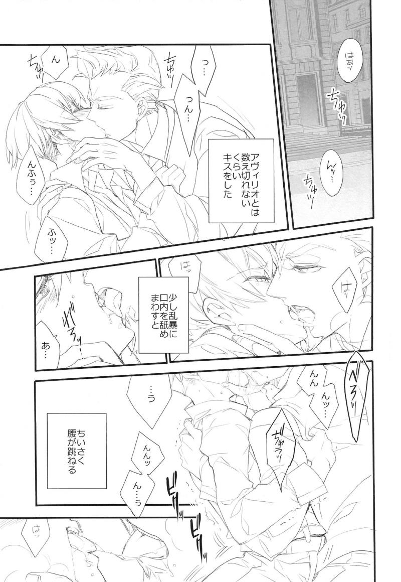 หน้า 7