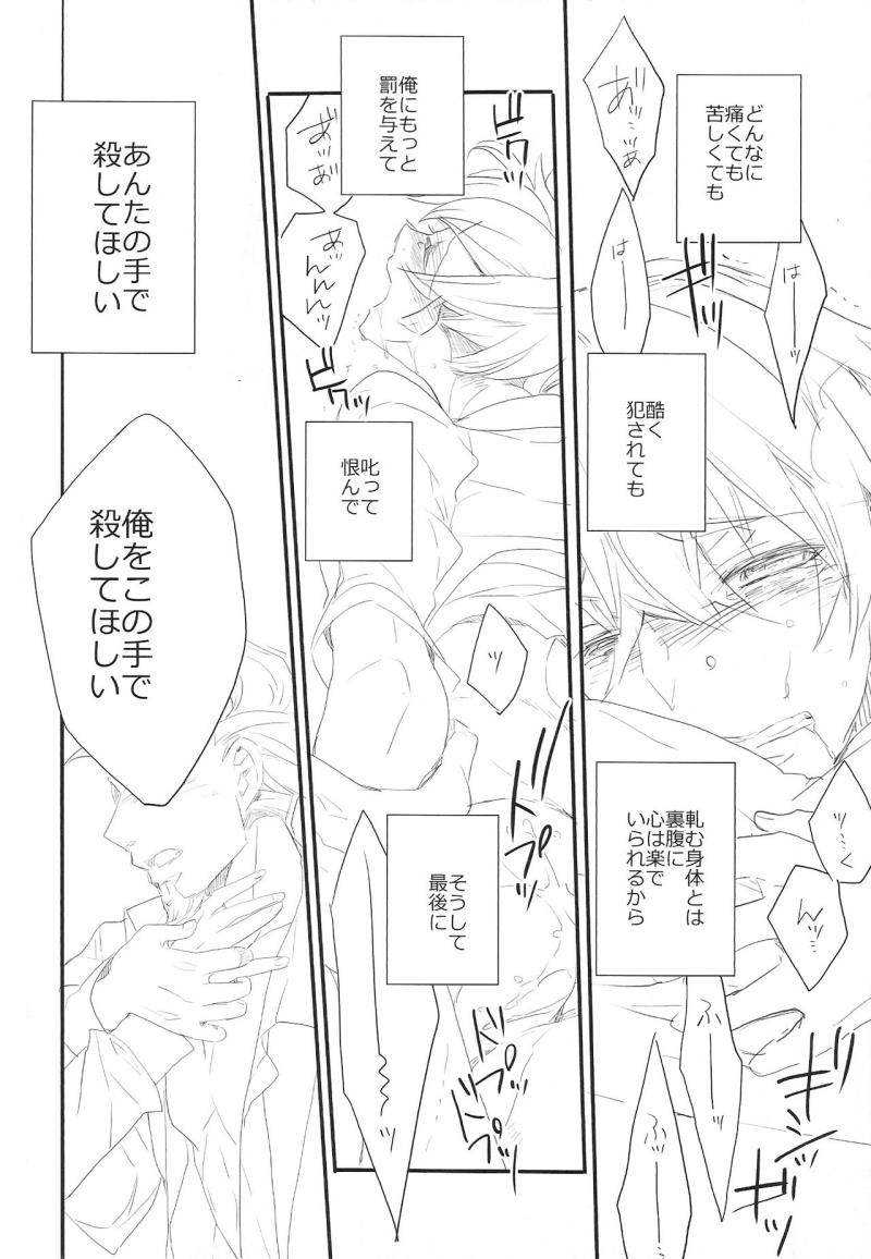 หน้า 24
