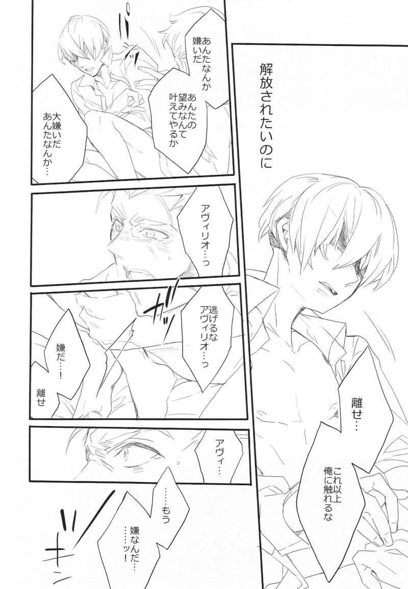 หน้า 26