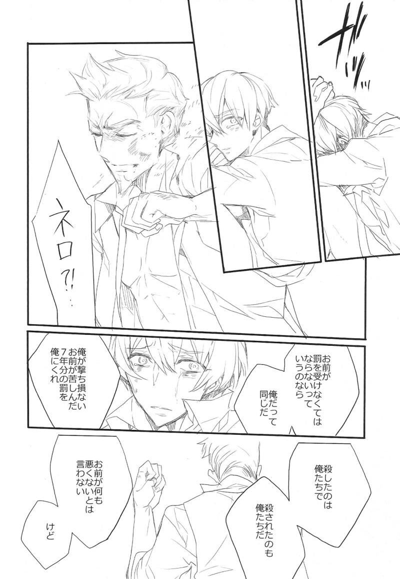 หน้า 28