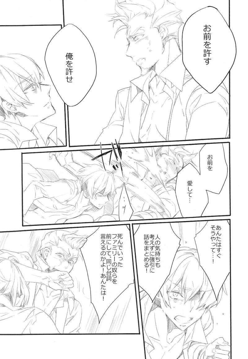 หน้า 29