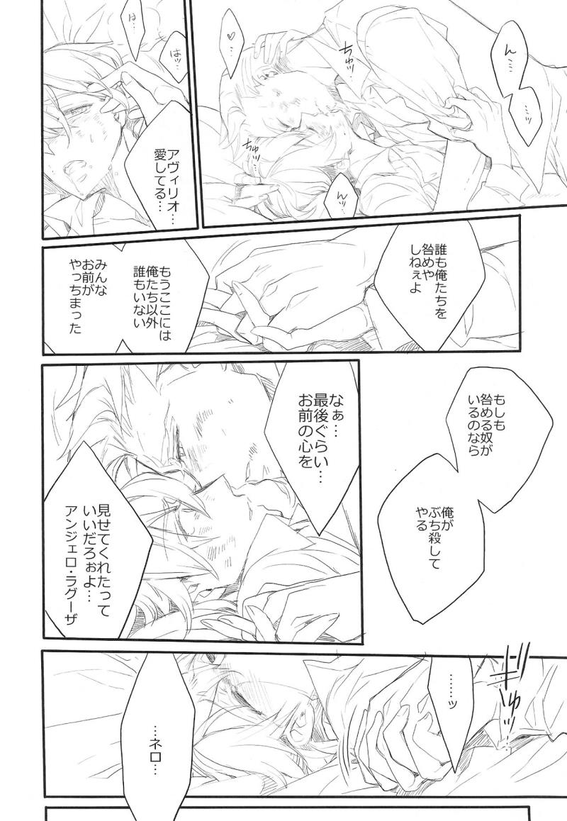 หน้า 32