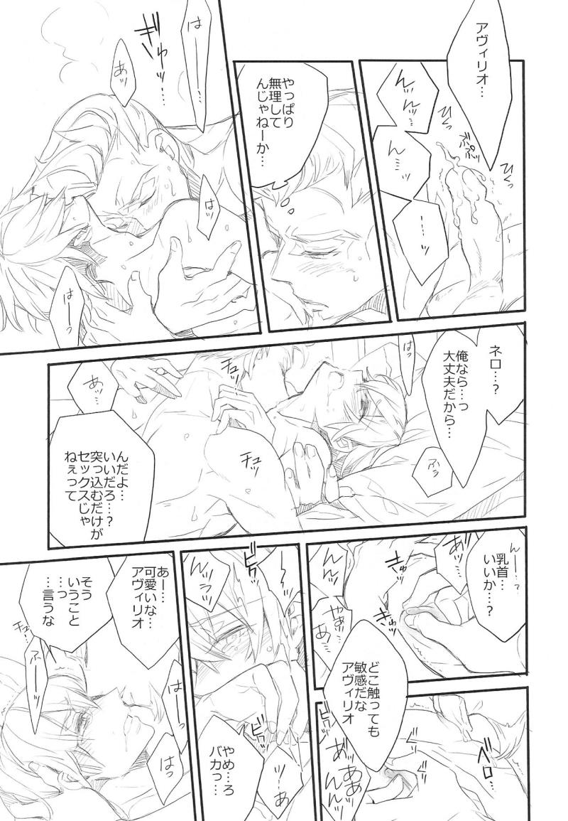 หน้า 37