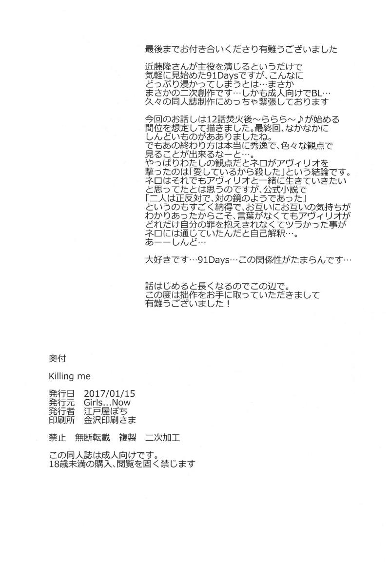 หน้า 42