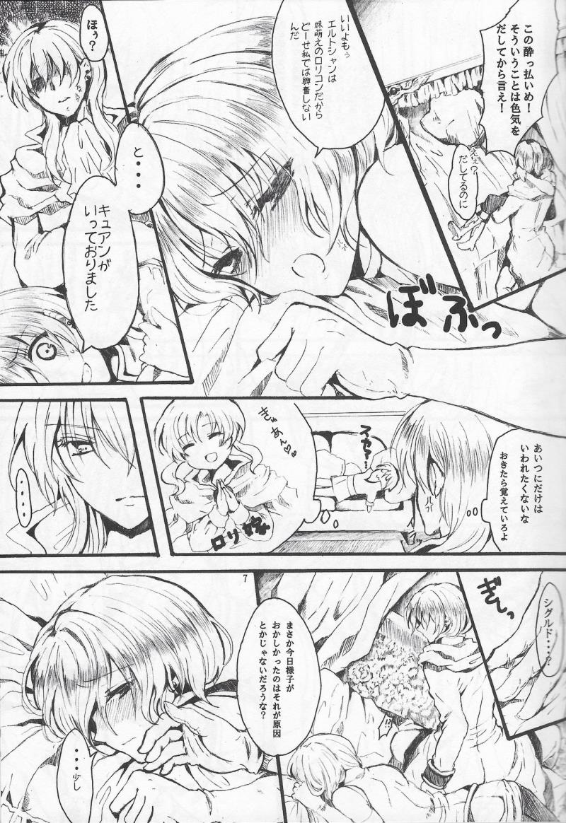 หน้า 7