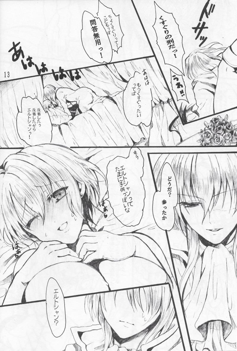 หน้า 12