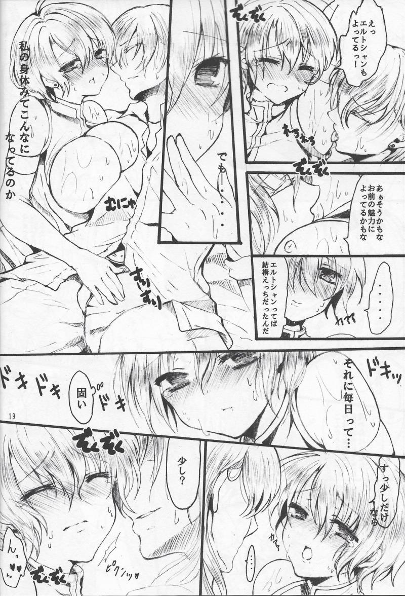 หน้า 18