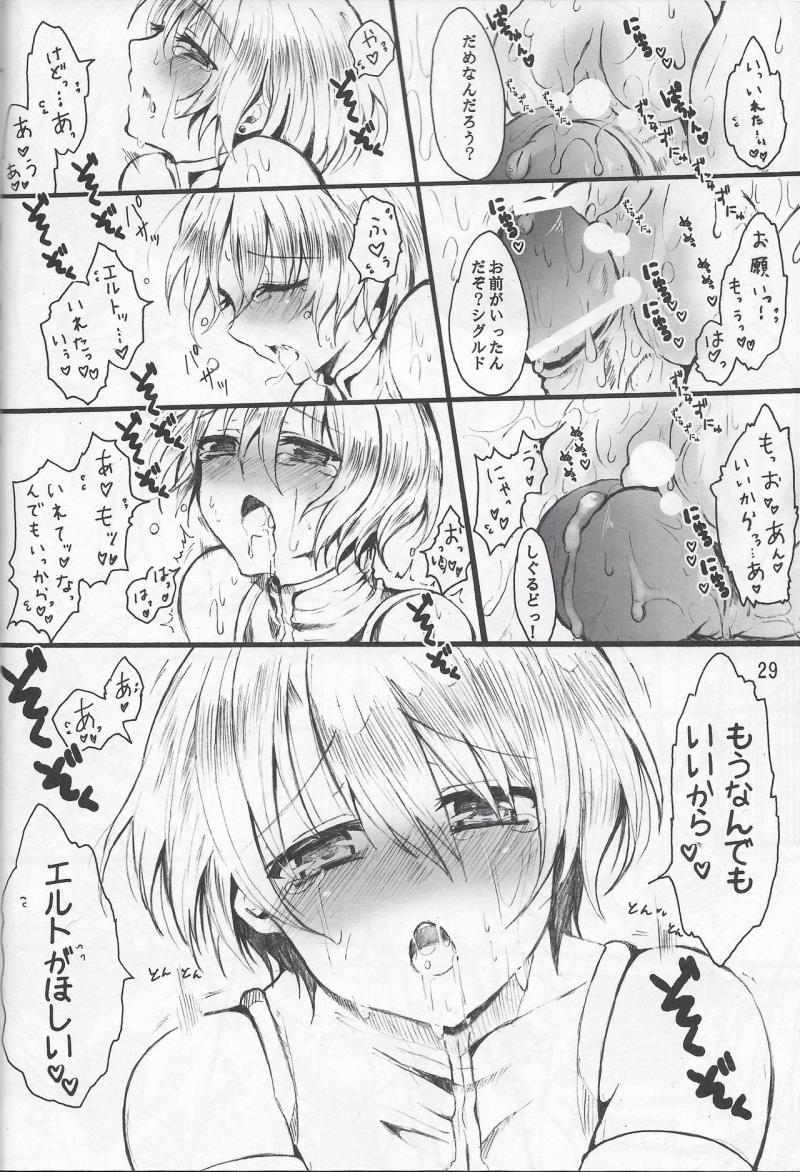 หน้า 28