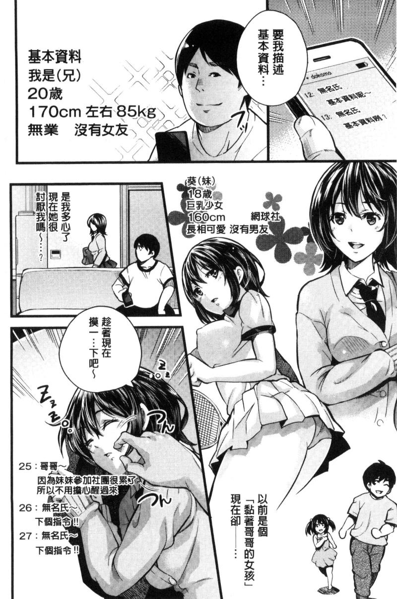 หน้า 53