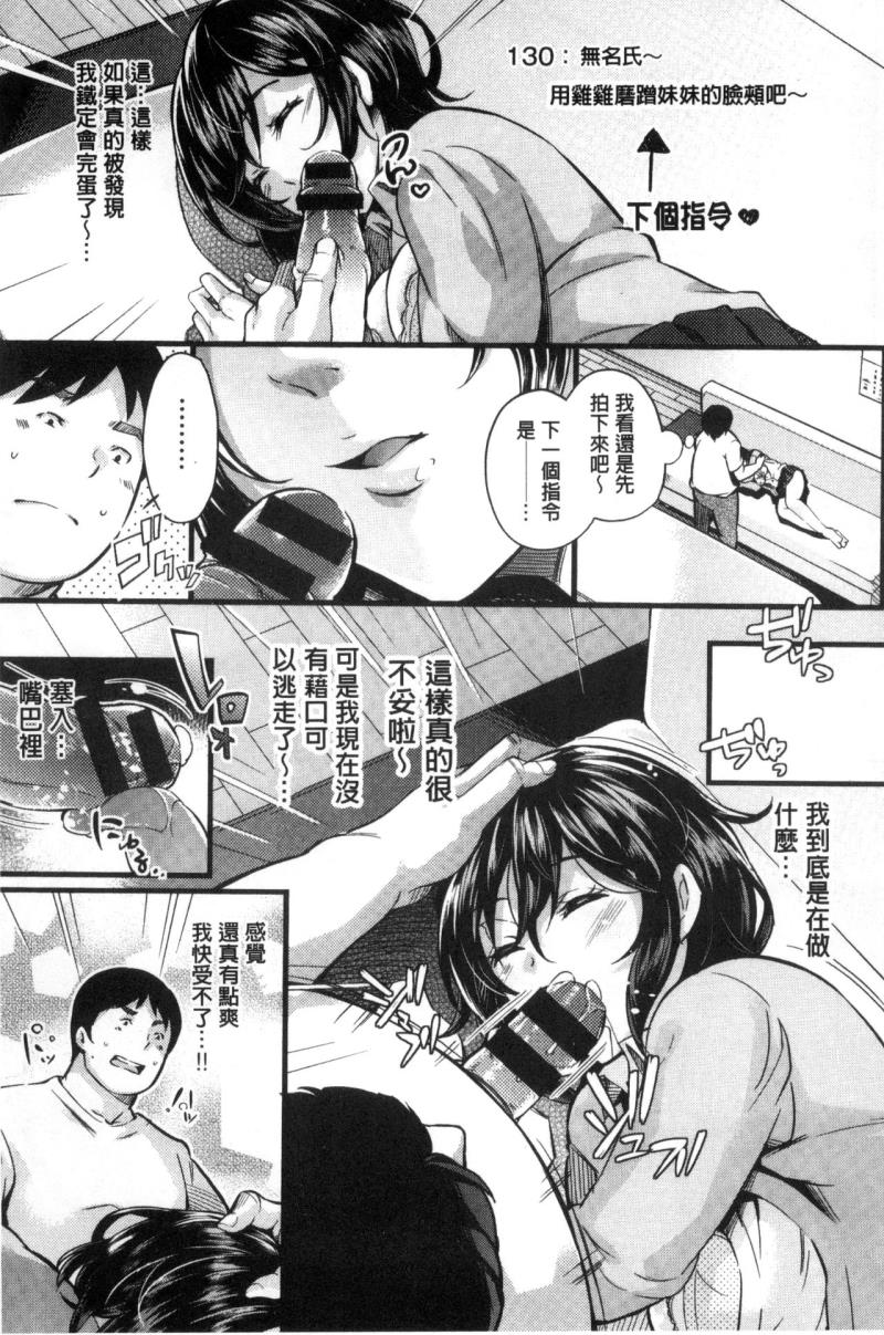 หน้า 58