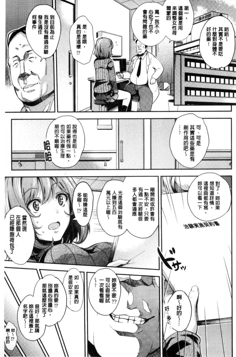 หน้า 178