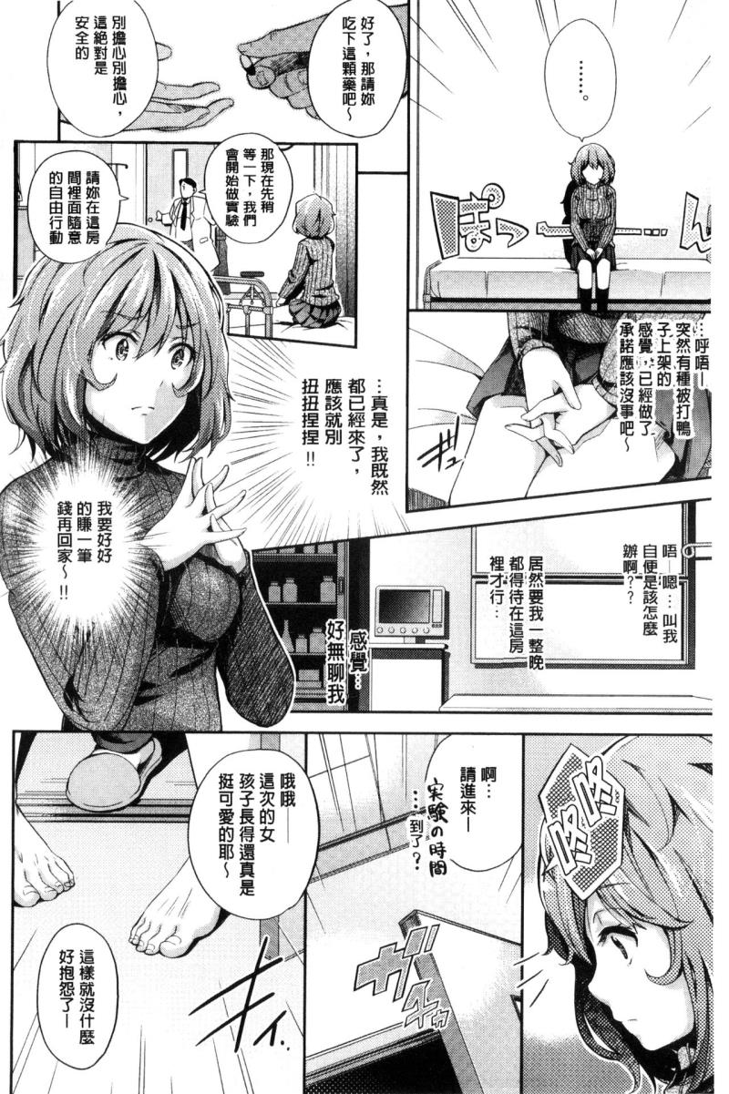 หน้า 179