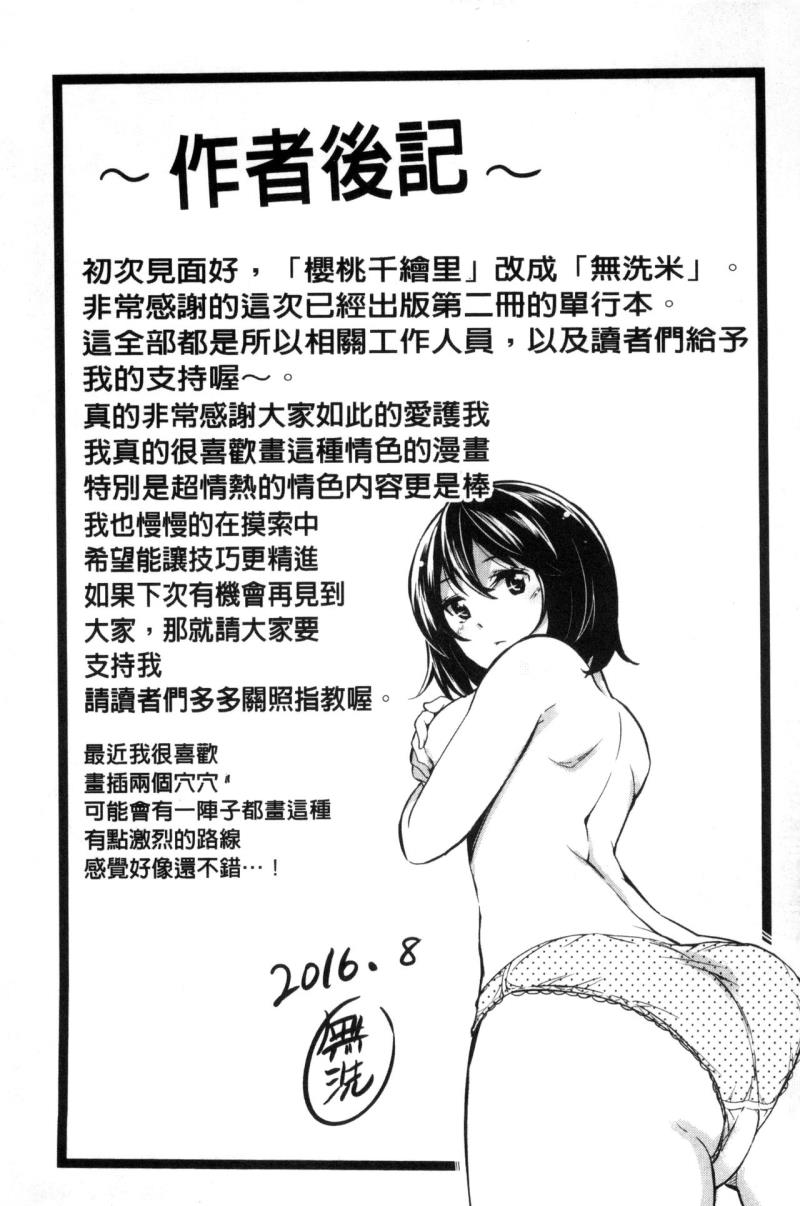 หน้า 198