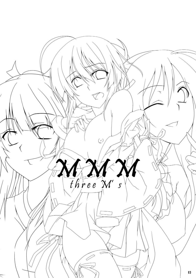 หน้า 3
