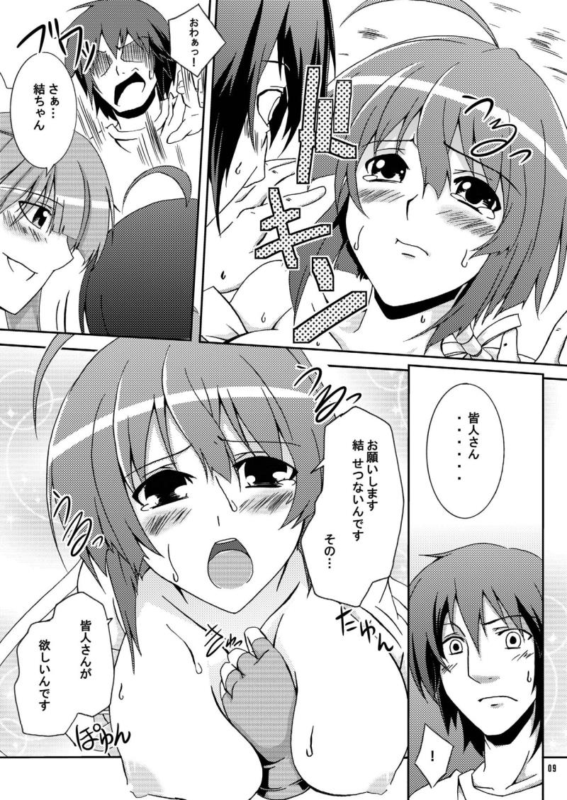 หน้า 9