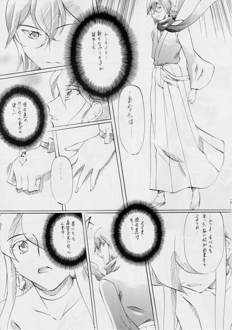 หน้า 16
