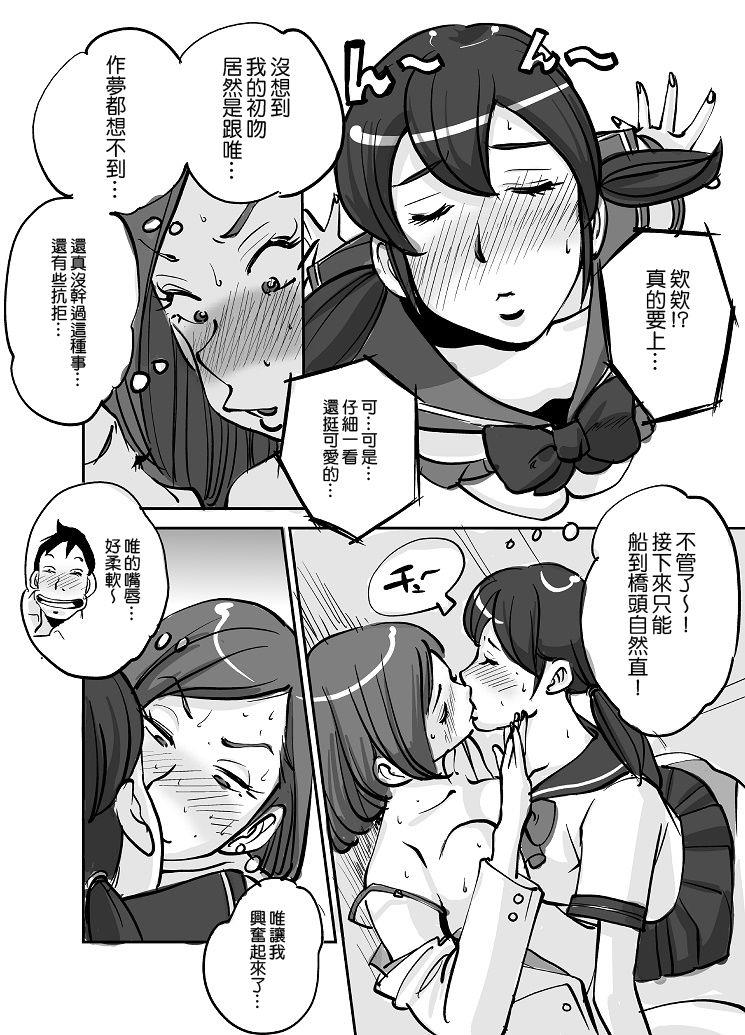 หน้า 59