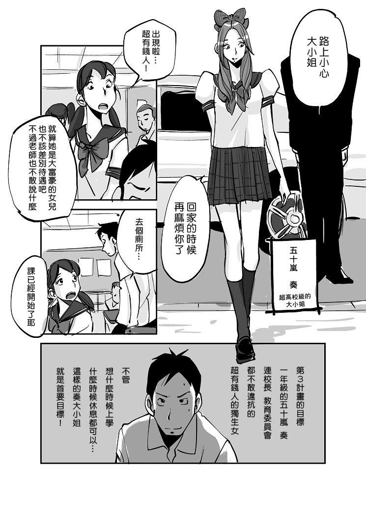หน้า 73