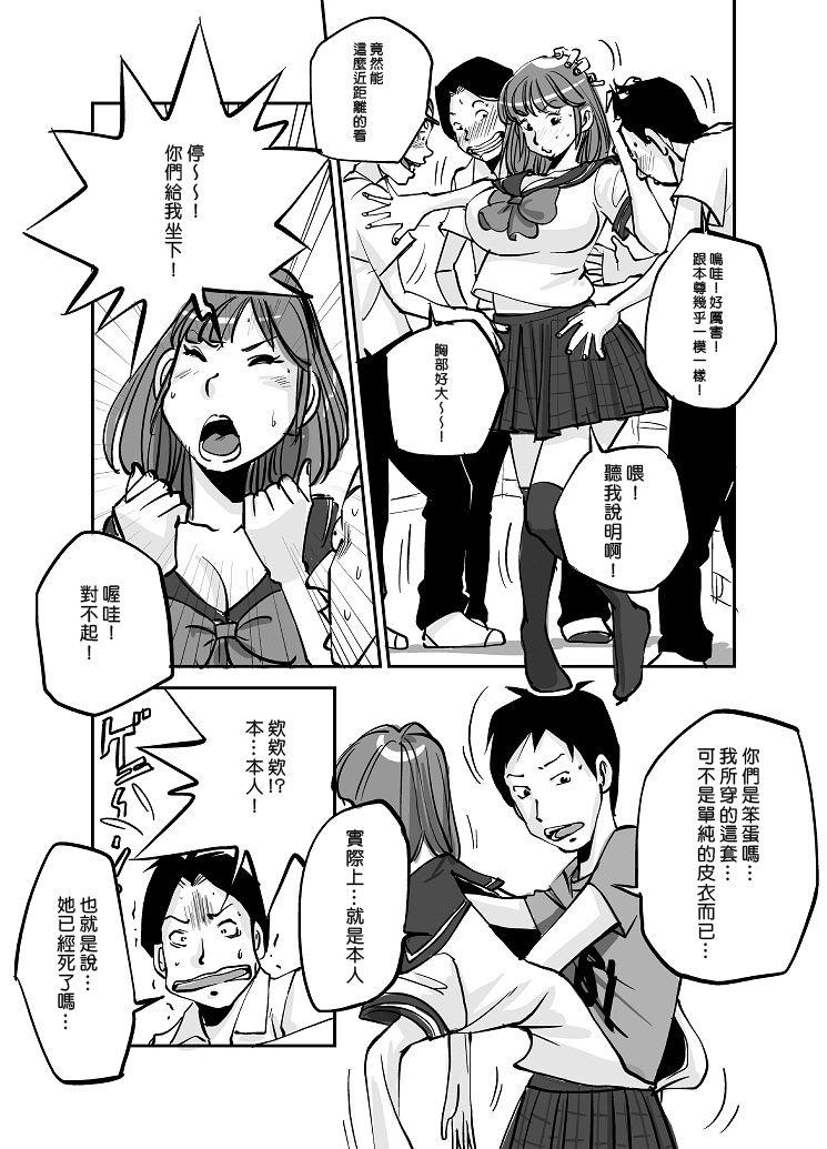 หน้า 83