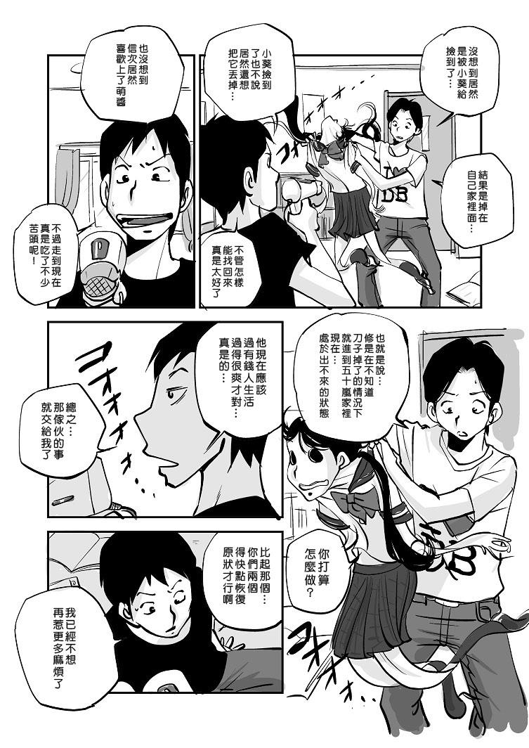 หน้า 149
