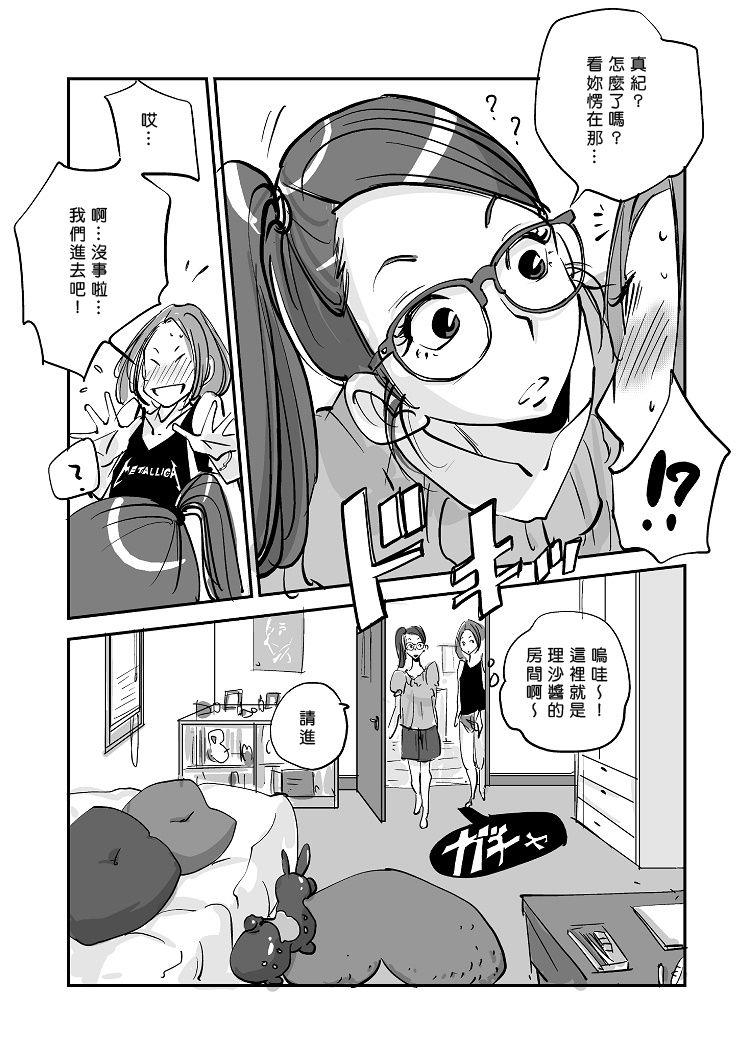 หน้า 183